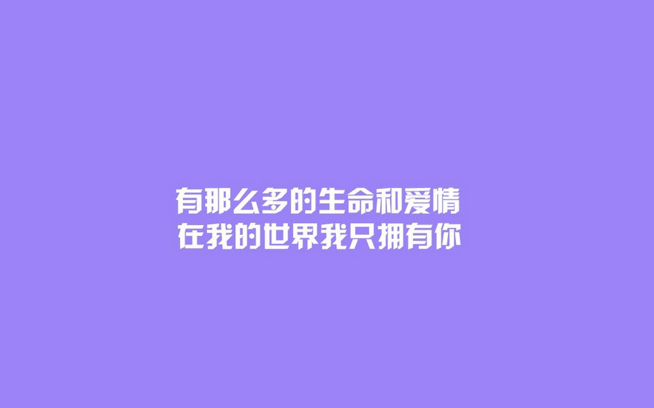 爱情不如意时的伤感文字图片