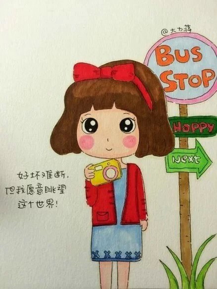 清新美少女的快乐生活唯美插画