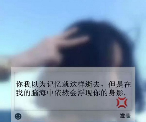 为何始终还是要离去文字图片素材