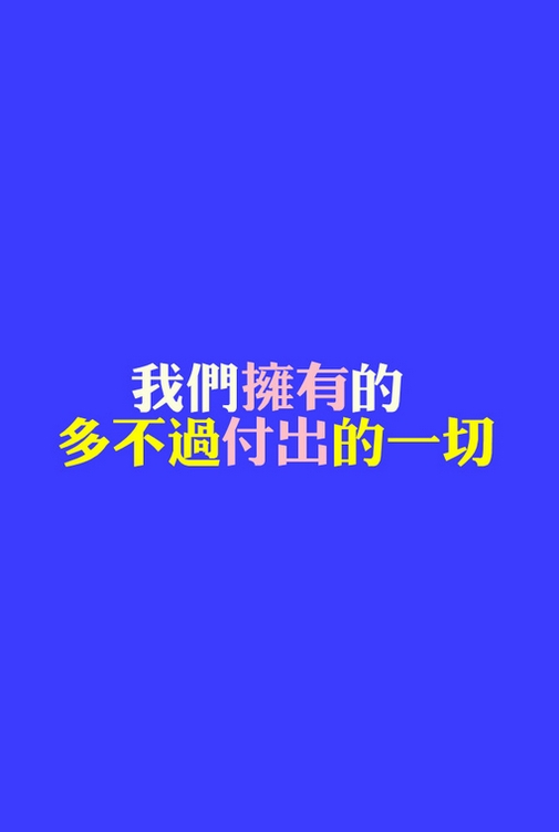 纯色背景伤感文字图片大全欣赏