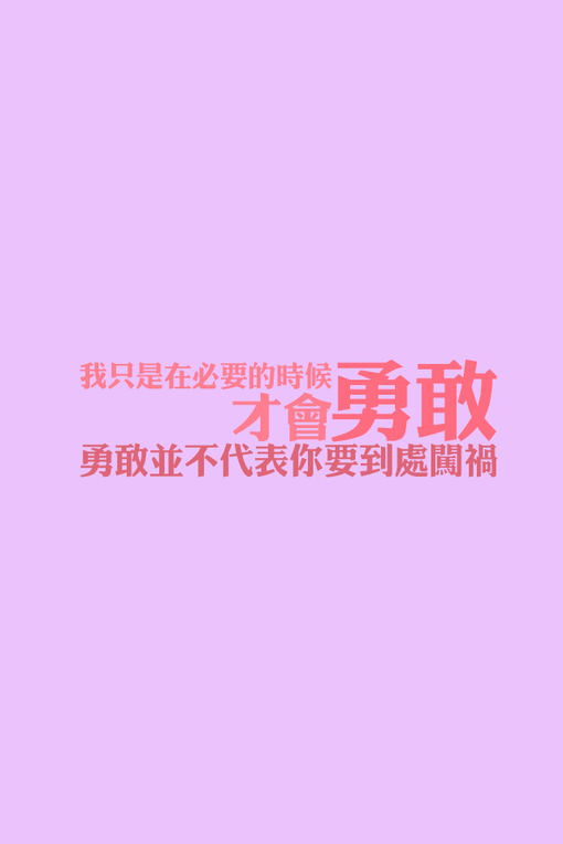 纯色背景简单的爱情文字图片大全