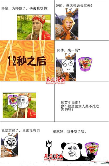 韩国邪恶漫画大全之多萝茜的选择