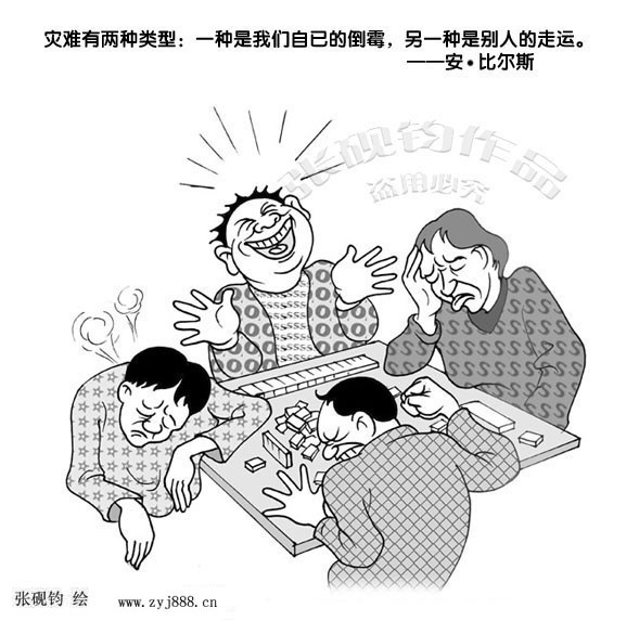 邪恶色系漫画图片大全之色色水果