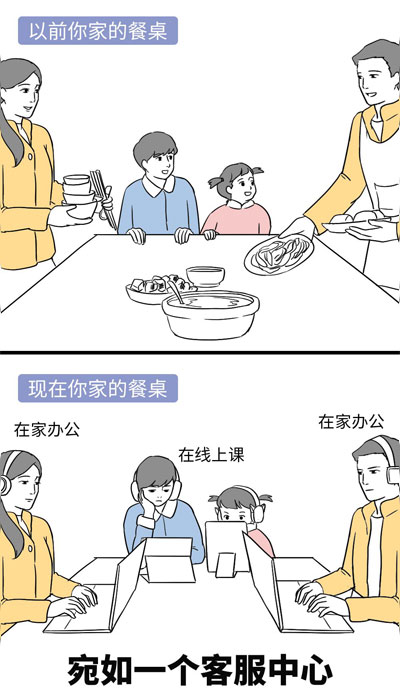 内涵邪恶漫画图片大全之搬家打糕